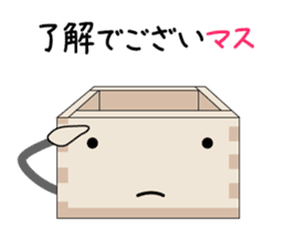Masu - Kun (Series2) sticker #4099480