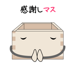 Masu - Kun (Series2) sticker #4099481