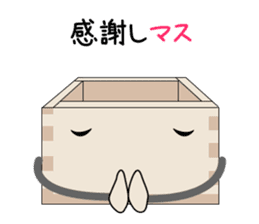 Masu - Kun (Series2) sticker #4099481