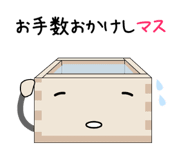 Masu - Kun (Series2) sticker #4099483