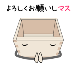 Masu - Kun (Series2) sticker #4099484