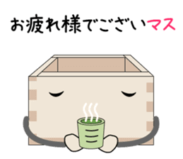 Masu - Kun (Series2) sticker #4099487