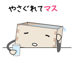Masu - Kun (Series2) sticker #4099490