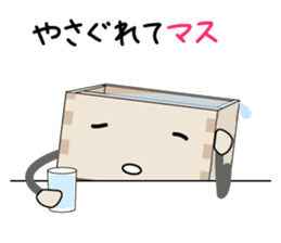 Masu - Kun (Series2) sticker #4099490