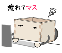 Masu - Kun (Series2) sticker #4099491