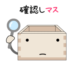 Masu - Kun (Series2) sticker #4099493