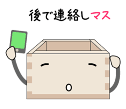 Masu - Kun (Series2) sticker #4099494