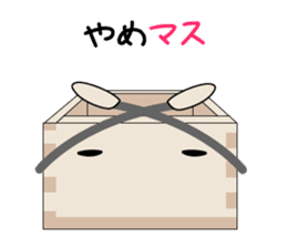 Masu - Kun (Series2) sticker #4099497