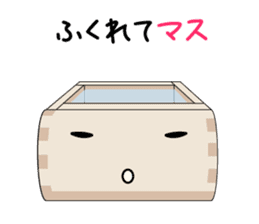 Masu - Kun (Series2) sticker #4099498