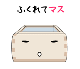Masu - Kun (Series2) sticker #4099498