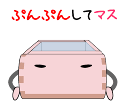Masu - Kun (Series2) sticker #4099499