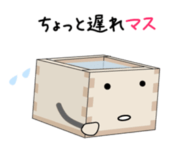 Masu - Kun (Series2) sticker #4099500
