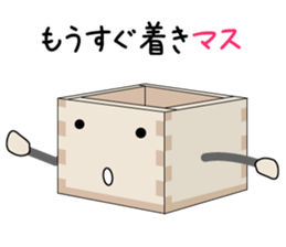 Masu - Kun (Series2) sticker #4099501