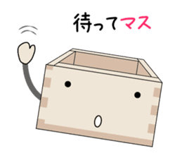 Masu - Kun (Series2) sticker #4099502