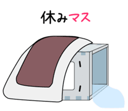 Masu - Kun (Series2) sticker #4099508