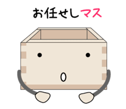 Masu - Kun (Series2) sticker #4099510