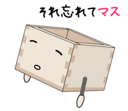 Masu - Kun (Series2) sticker #4099511