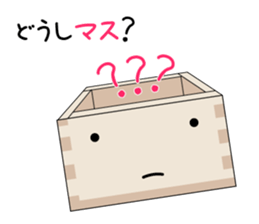 Masu - Kun (Series2) sticker #4099512