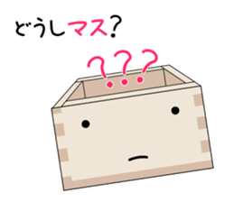 Masu - Kun (Series2) sticker #4099512