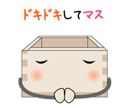 Masu - Kun (Series2) sticker #4099513