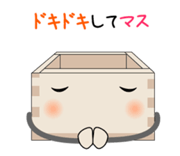 Masu - Kun (Series2) sticker #4099513