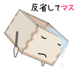 Masu - Kun (Series2) sticker #4099514