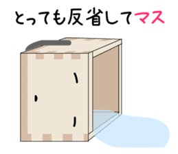 Masu - Kun (Series2) sticker #4099515