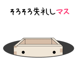 Masu - Kun (Series2) sticker #4099518