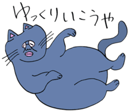 ADDICTIVE FACE (CAT VERSION) sticker #4099561