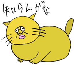 ADDICTIVE FACE (CAT VERSION) sticker #4099563