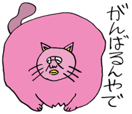 ADDICTIVE FACE (CAT VERSION) sticker #4099565