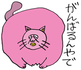 ADDICTIVE FACE (CAT VERSION) sticker #4099565