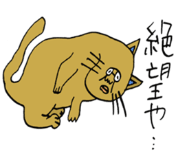 ADDICTIVE FACE (CAT VERSION) sticker #4099566