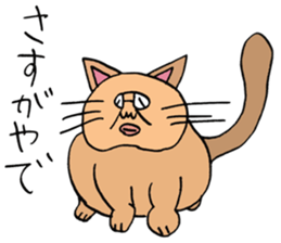 ADDICTIVE FACE (CAT VERSION) sticker #4099568