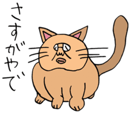 ADDICTIVE FACE (CAT VERSION) sticker #4099568