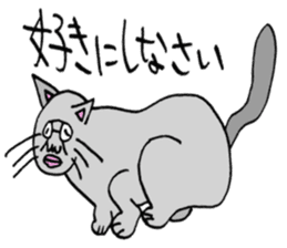 ADDICTIVE FACE (CAT VERSION) sticker #4099570