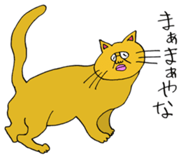 ADDICTIVE FACE (CAT VERSION) sticker #4099571