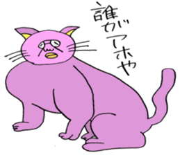 ADDICTIVE FACE (CAT VERSION) sticker #4099573