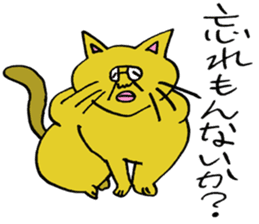 ADDICTIVE FACE (CAT VERSION) sticker #4099575