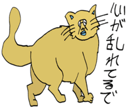 ADDICTIVE FACE (CAT VERSION) sticker #4099576