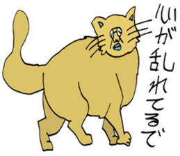 ADDICTIVE FACE (CAT VERSION) sticker #4099576