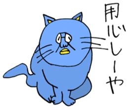 ADDICTIVE FACE (CAT VERSION) sticker #4099577