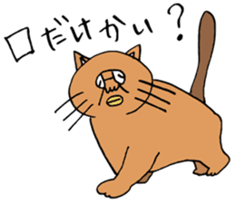 ADDICTIVE FACE (CAT VERSION) sticker #4099579