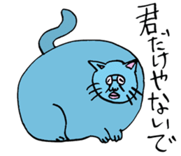 ADDICTIVE FACE (CAT VERSION) sticker #4099580