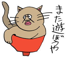 ADDICTIVE FACE (CAT VERSION) sticker #4099582