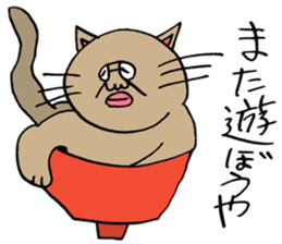 ADDICTIVE FACE (CAT VERSION) sticker #4099582