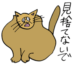 ADDICTIVE FACE (CAT VERSION) sticker #4099584