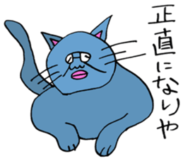 ADDICTIVE FACE (CAT VERSION) sticker #4099586