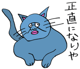 ADDICTIVE FACE (CAT VERSION) sticker #4099586