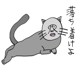 ADDICTIVE FACE (CAT VERSION) sticker #4099588